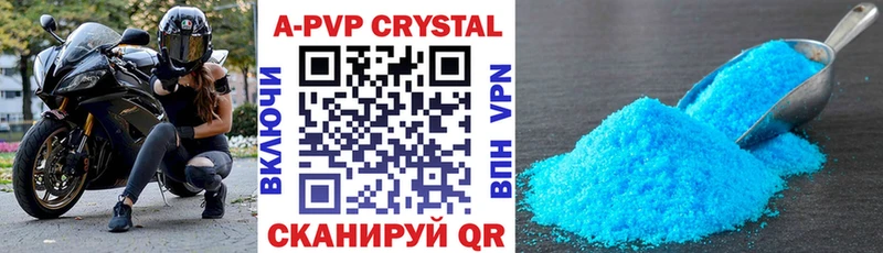 Купить  Верхняя Салда  А ПВП СК КРИС 
