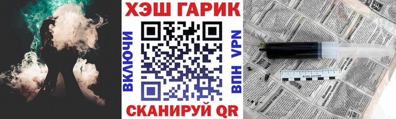 ГАШИШ индика сатива  Купить  Верхняя Салда 