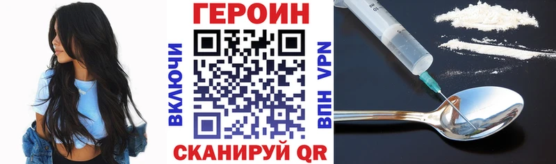 Купить закладки  Верхняя Салда  ГЕРОИН белый 