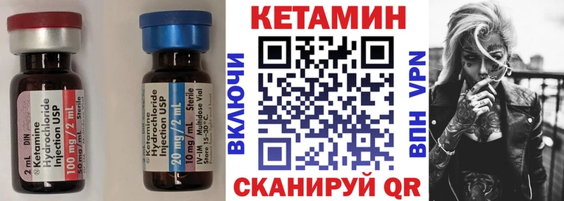 КЕТАМИН ketamine  Купить  Верхняя Салда 