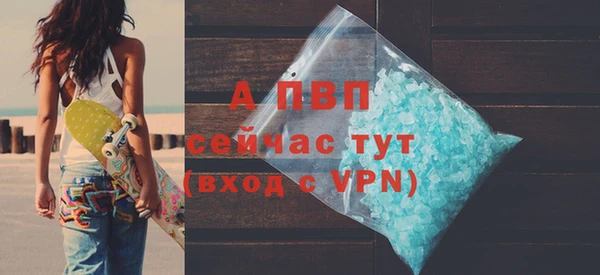 метамфетамин Богородск