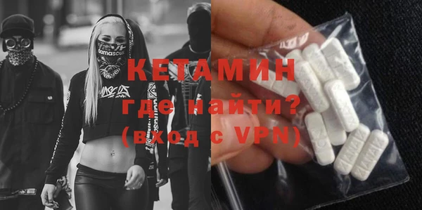 молекула духа Богородицк