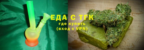 метамфетамин Богородск