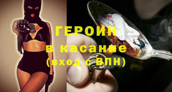 молекула духа Богородицк
