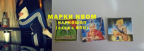 метамфетамин Богородск