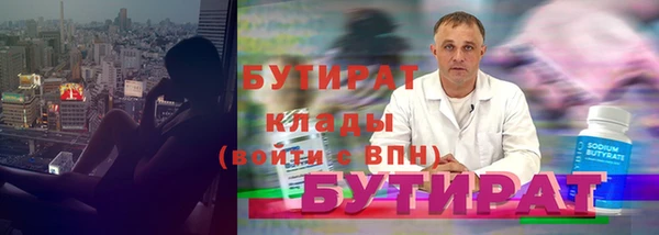 молекула духа Богородицк
