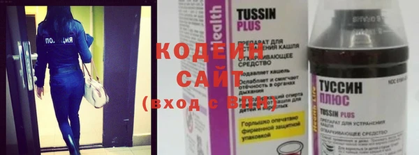 метамфетамин Богородск