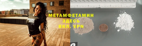 молекула духа Богородицк