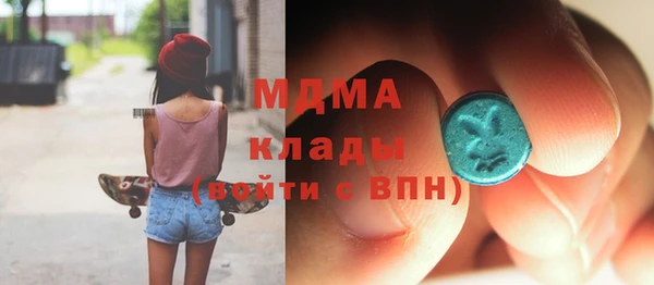 метамфетамин Богородск