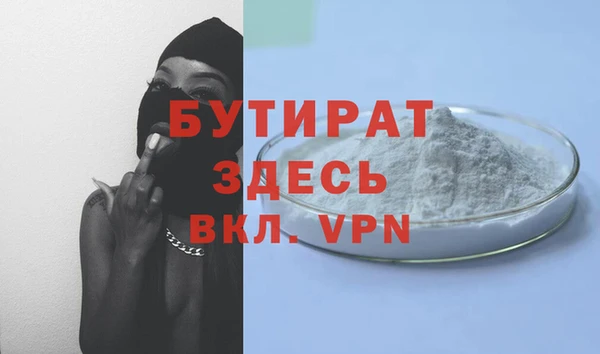 метамфетамин Богородск