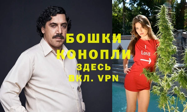 метамфетамин Богородск