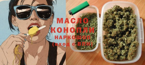 метамфетамин Богородск