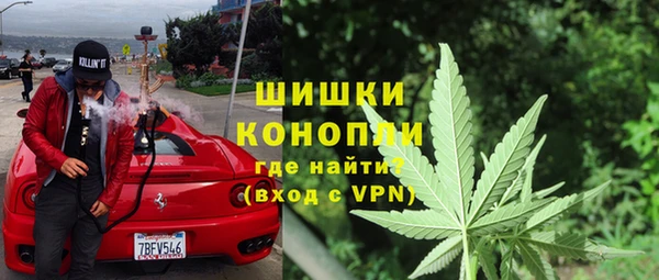 метамфетамин Богородск