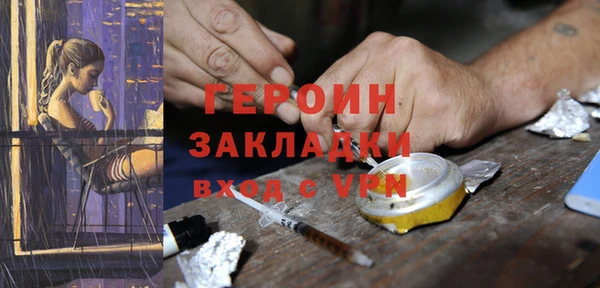 метамфетамин Богородск