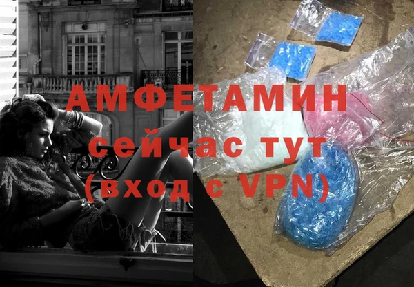 метамфетамин Богородск