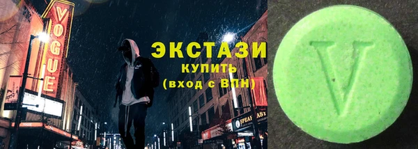 метамфетамин Богородск