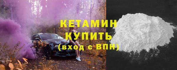 метамфетамин Богородск