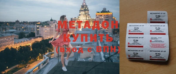 молекула духа Богородицк