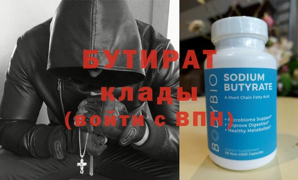 молекула духа Богородицк