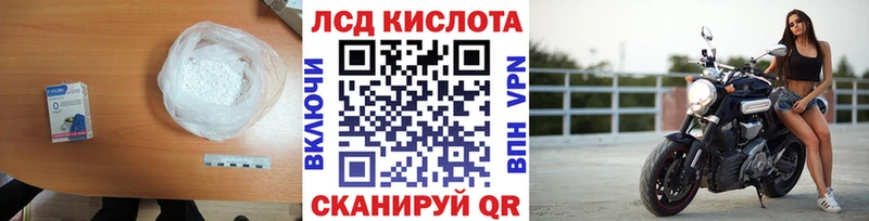 Купить где  Верхняя Салда  Лсд 25 экстази кислота 