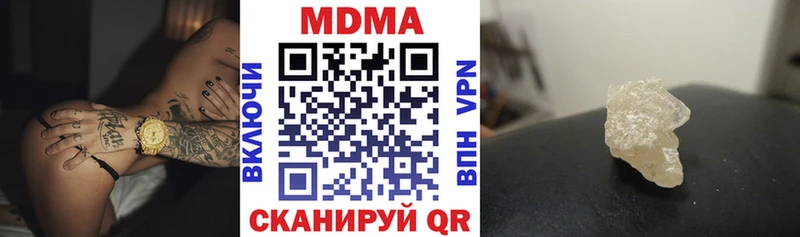 Купить  Верхняя Салда  МДМА Molly 