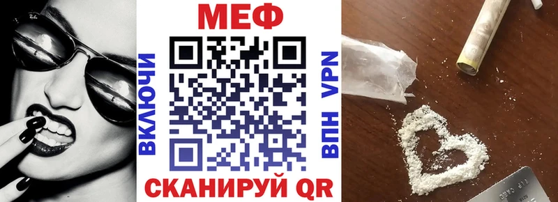 МЕФ кристаллы Верхняя Салда