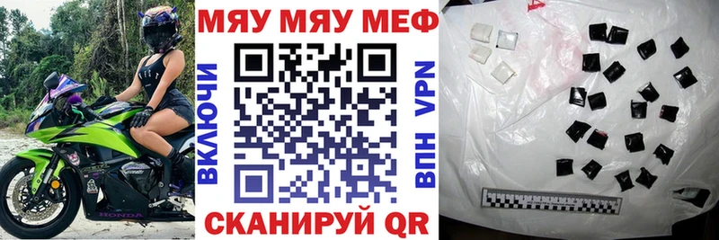 МЯУ-МЯУ мука  Купить  Верхняя Салда 