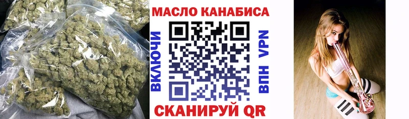 Дистиллят ТГК жижа  Купить  Верхняя Салда 